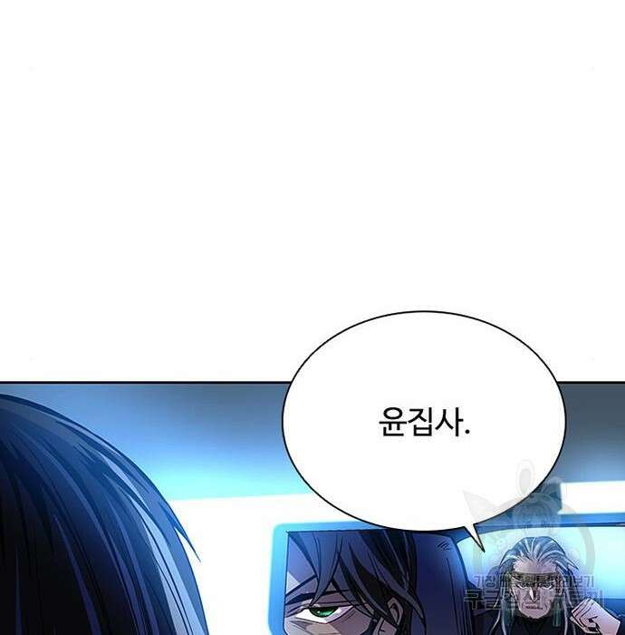 빌런투킬 76화 104