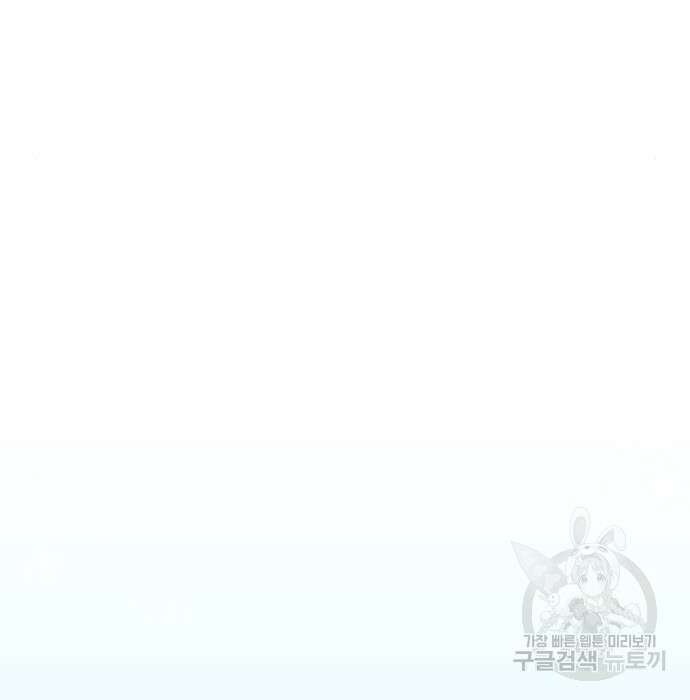 빌런투킬 76화 116