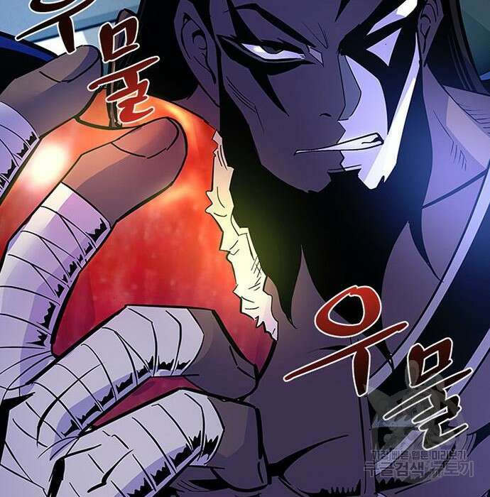 빌런투킬 76화 126