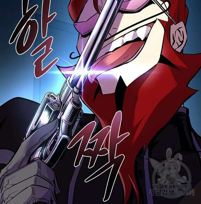 빌런투킬 76화 132