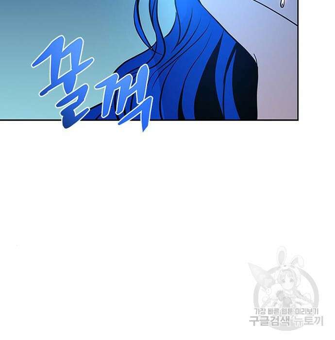 빌런투킬 76화 138