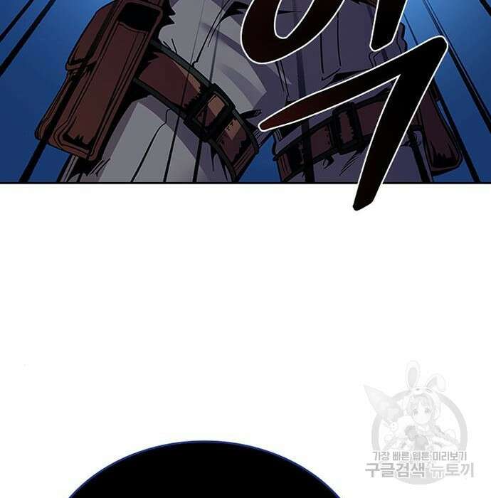 빌런투킬 76화 146