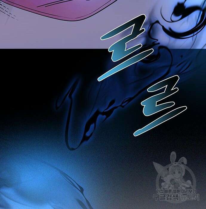 빌런투킬 76화 159