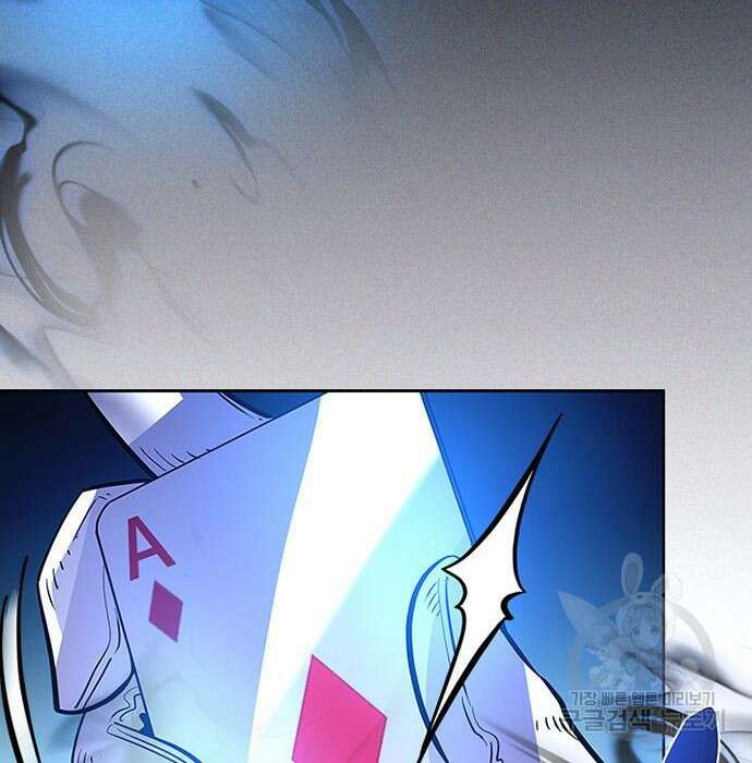 빌런투킬 76화 160