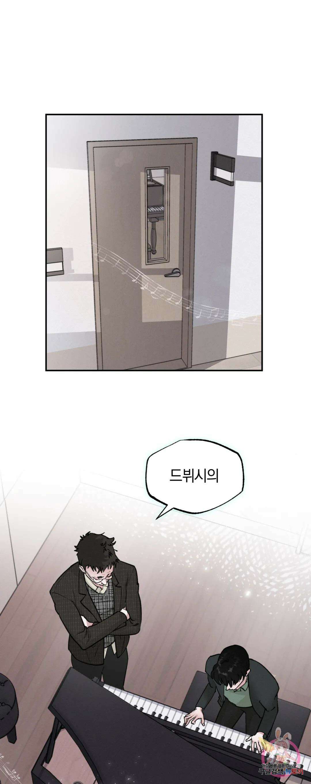 블러디 라이즈 2화 1