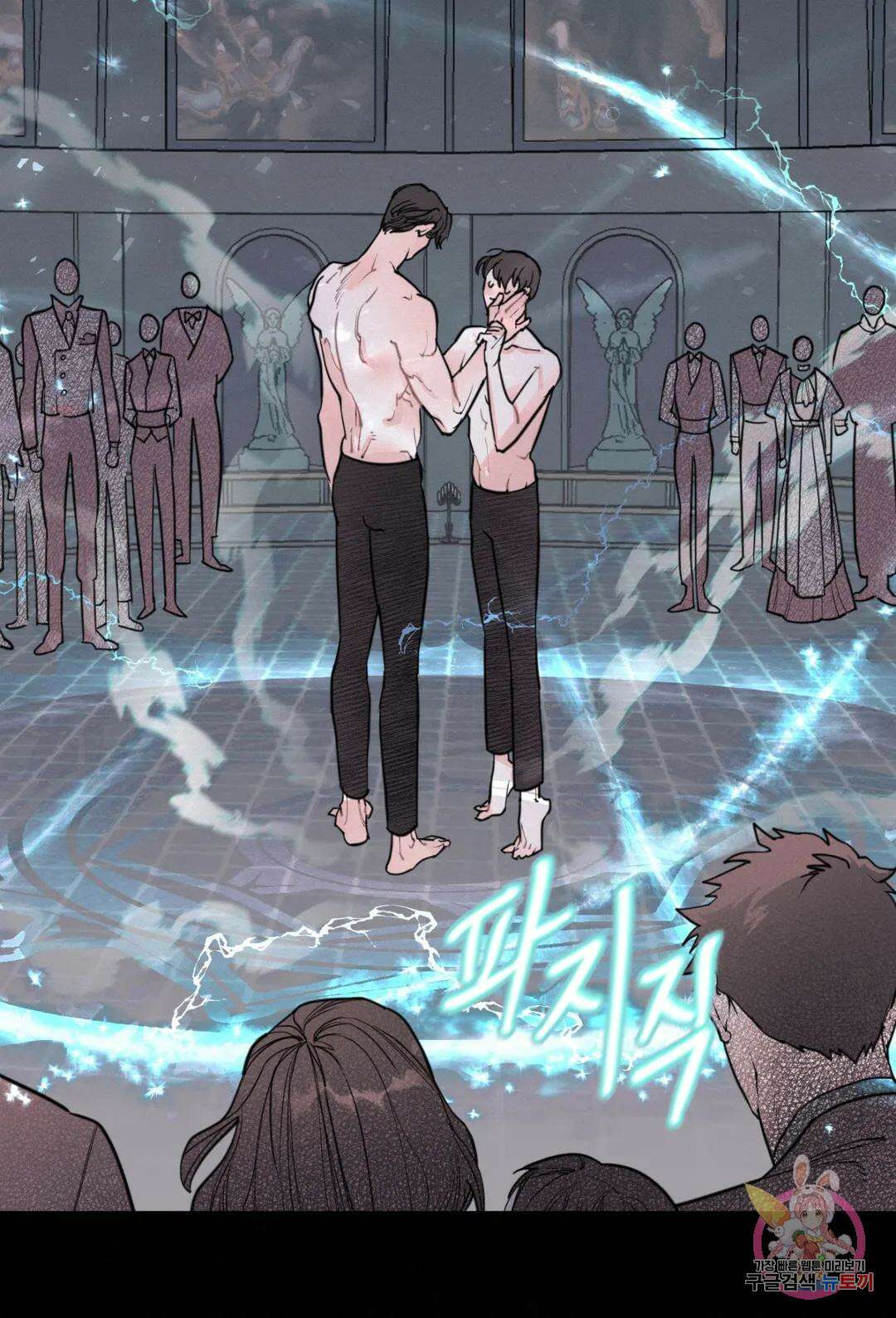 블러디 라이즈 2화 8