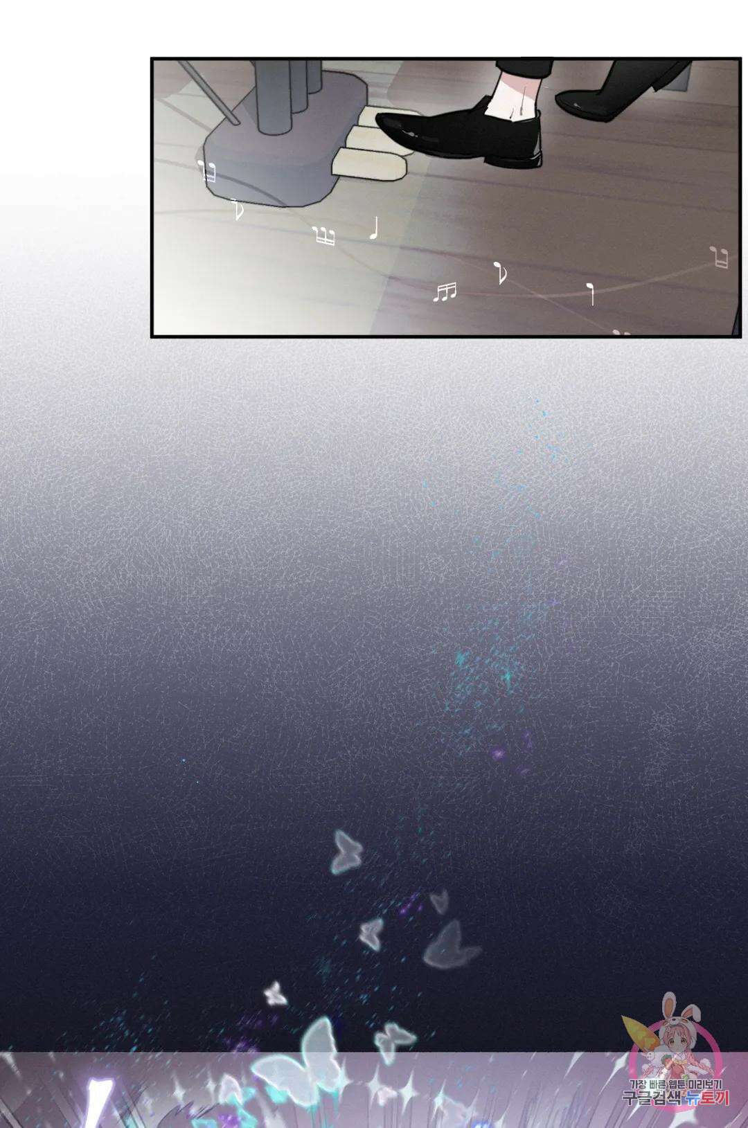 블러디 라이즈 2화 13