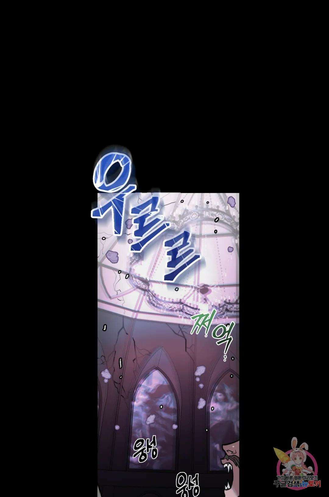 블러디 라이즈 2화 15