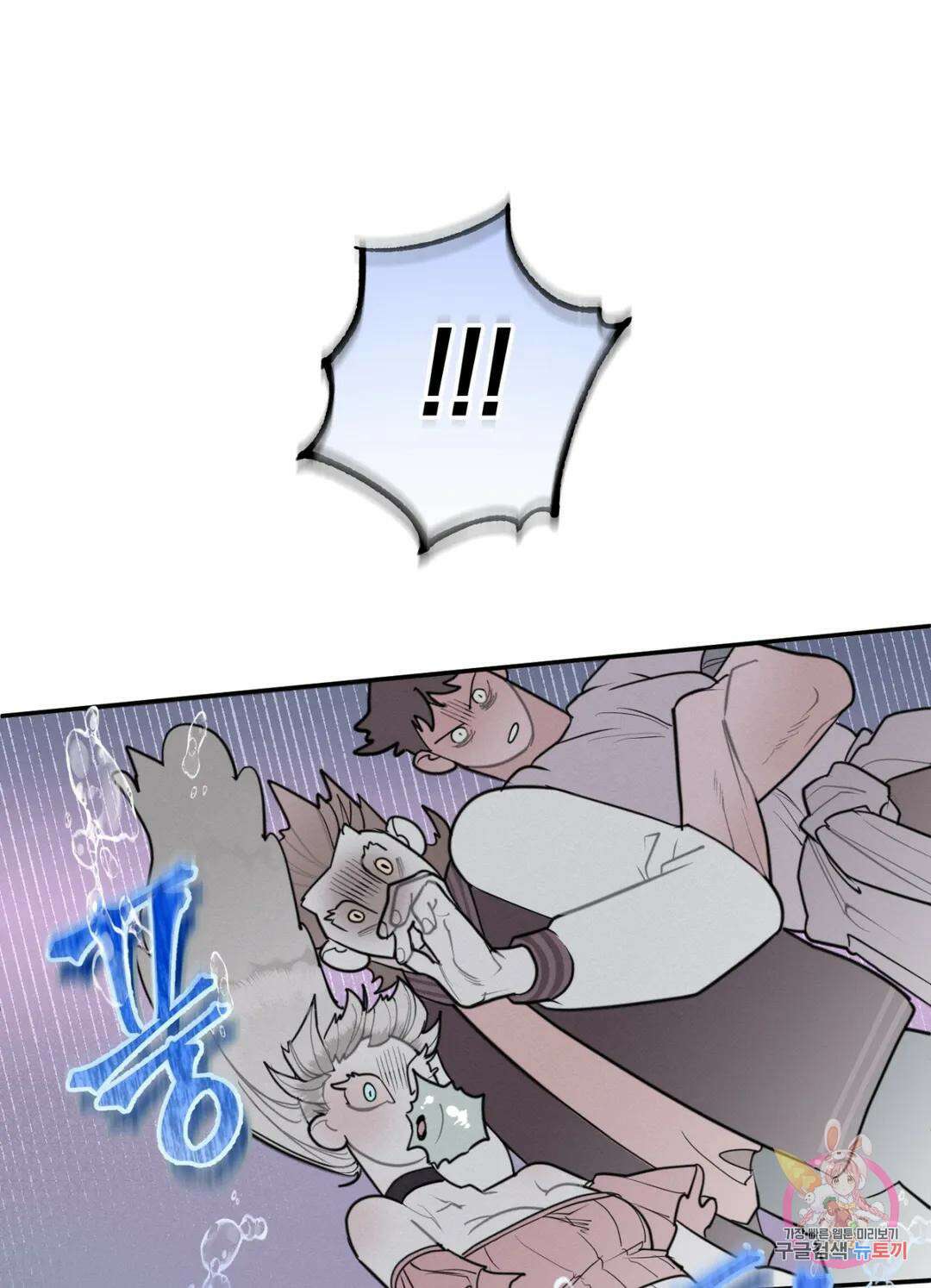 블러디 라이즈 2화 33