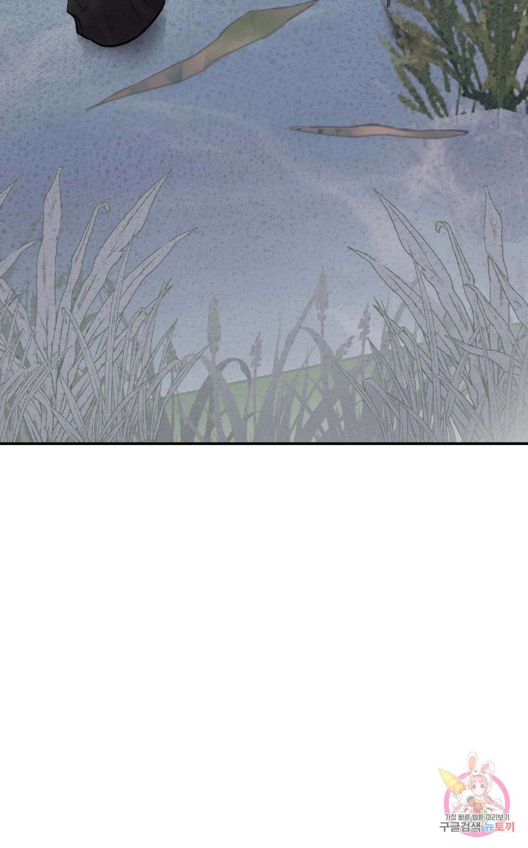 블러디 라이즈 2화 38