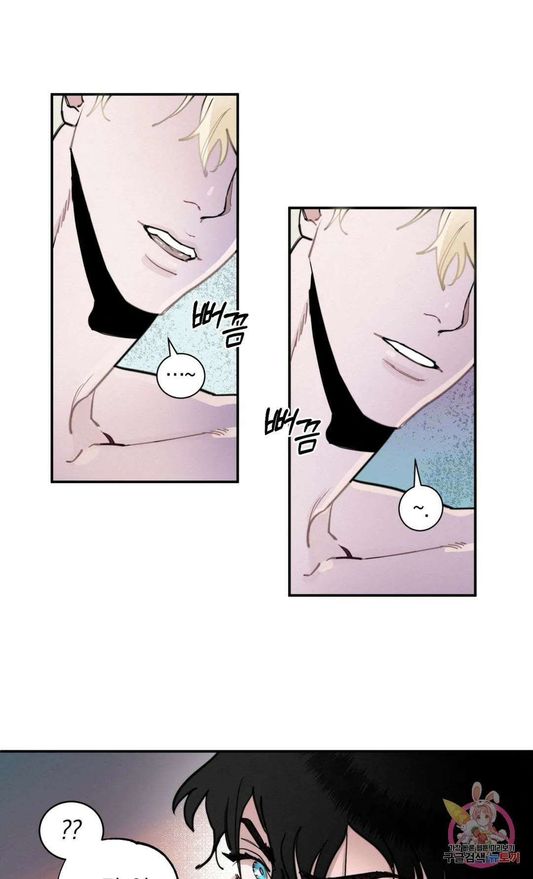 블러디 라이즈 2화 46