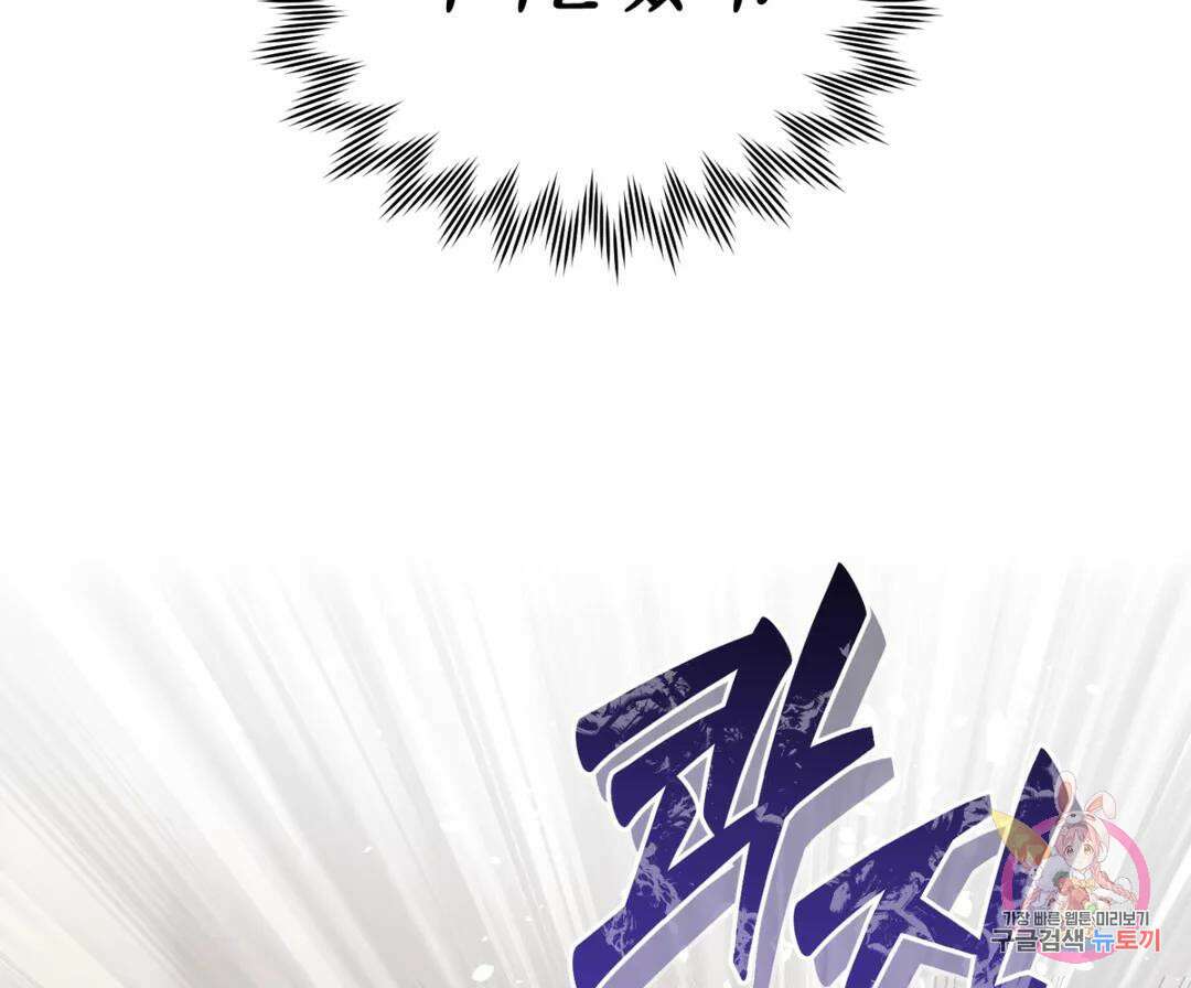 블러디 라이즈 5화 11