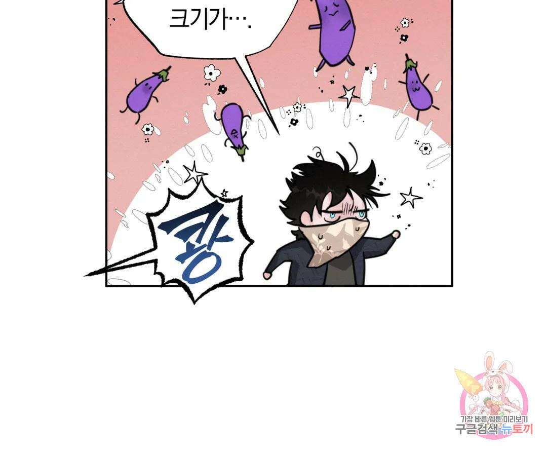 블러디 라이즈 5화 19
