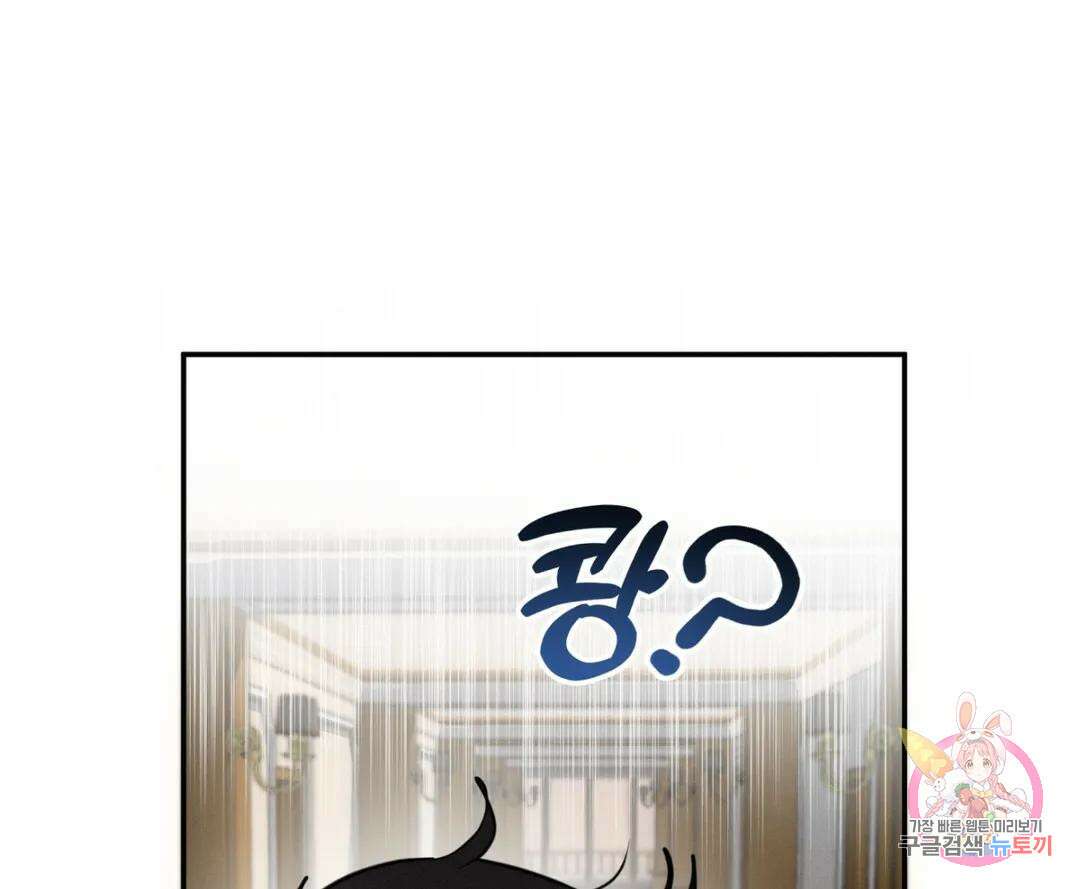 블러디 라이즈 5화 20