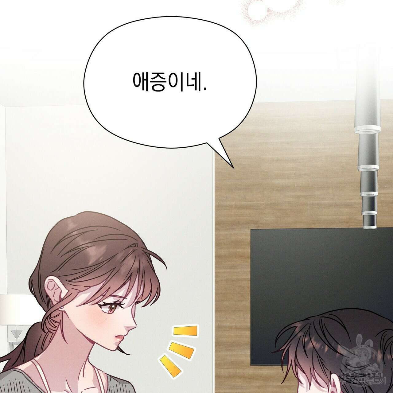 티파니에서 모닝 키스를 52화 21