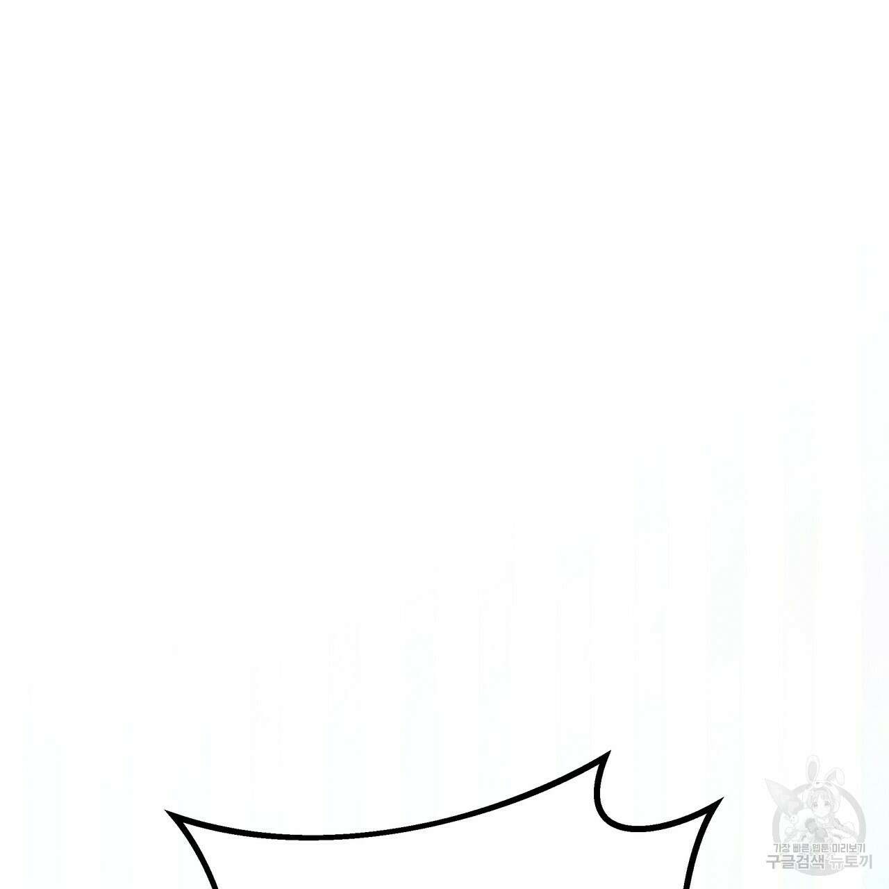 티파니에서 모닝 키스를 52화 65