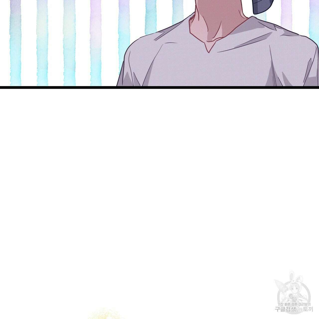 티파니에서 모닝 키스를 52화 71