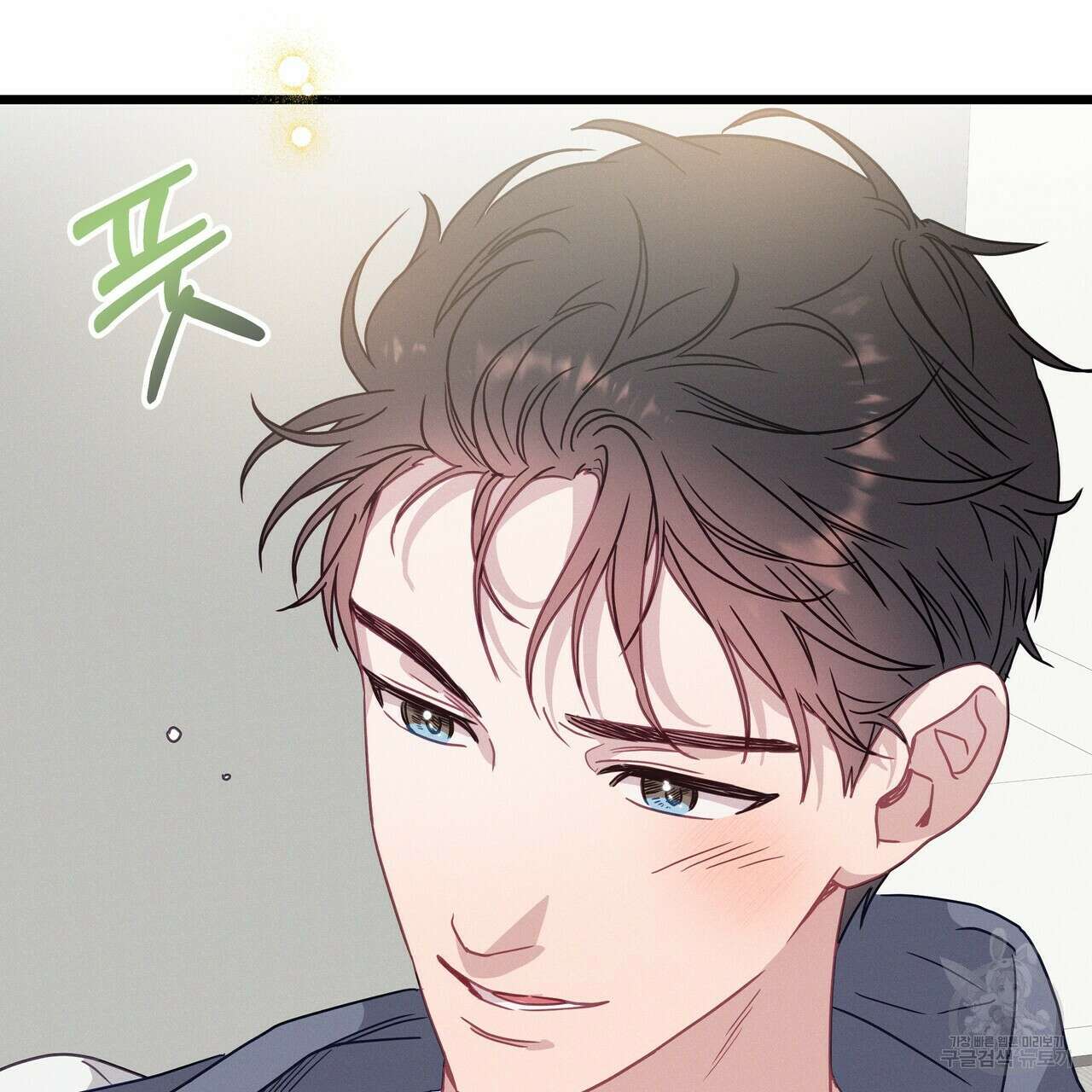 티파니에서 모닝 키스를 52화 73