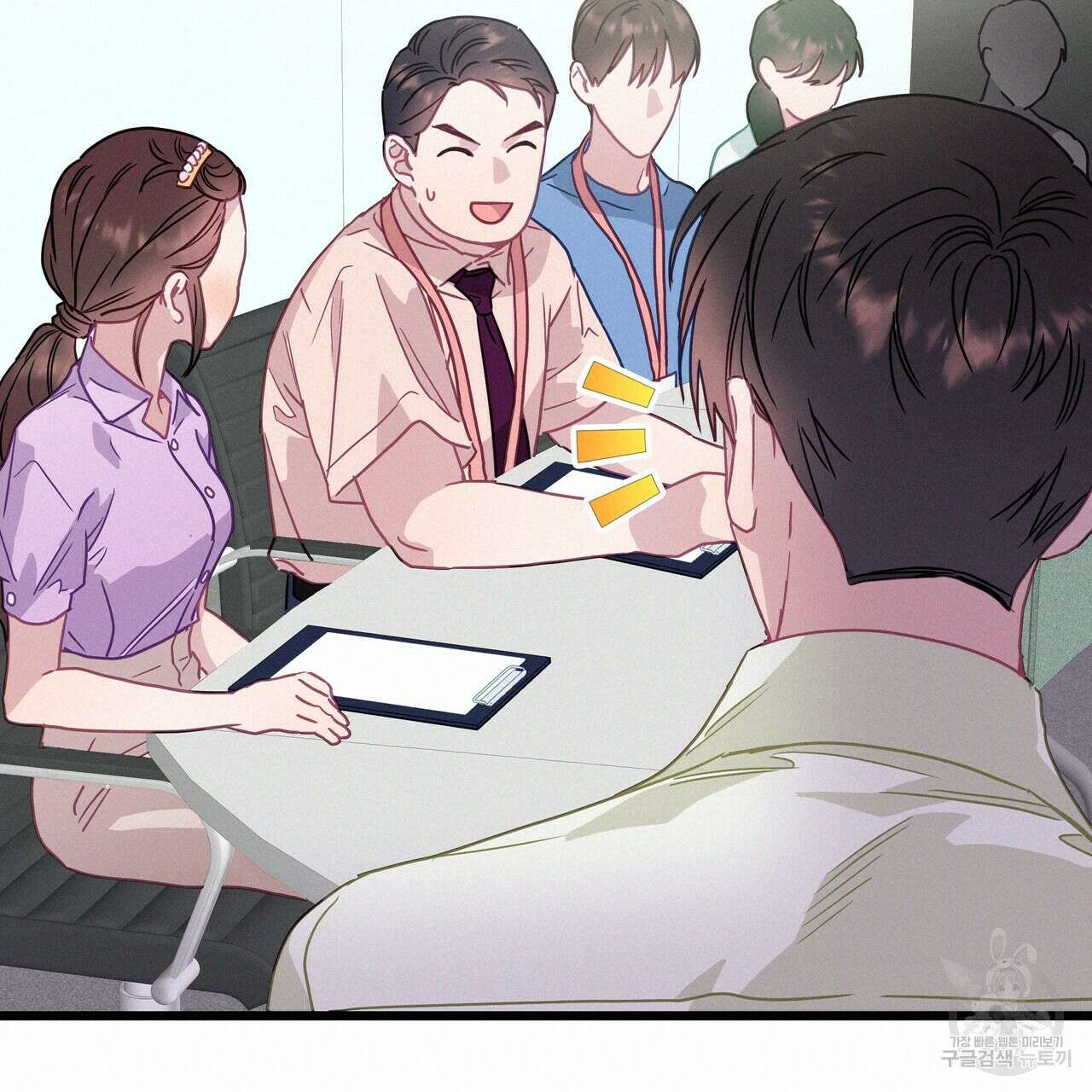 티파니에서 모닝 키스를 52화 95