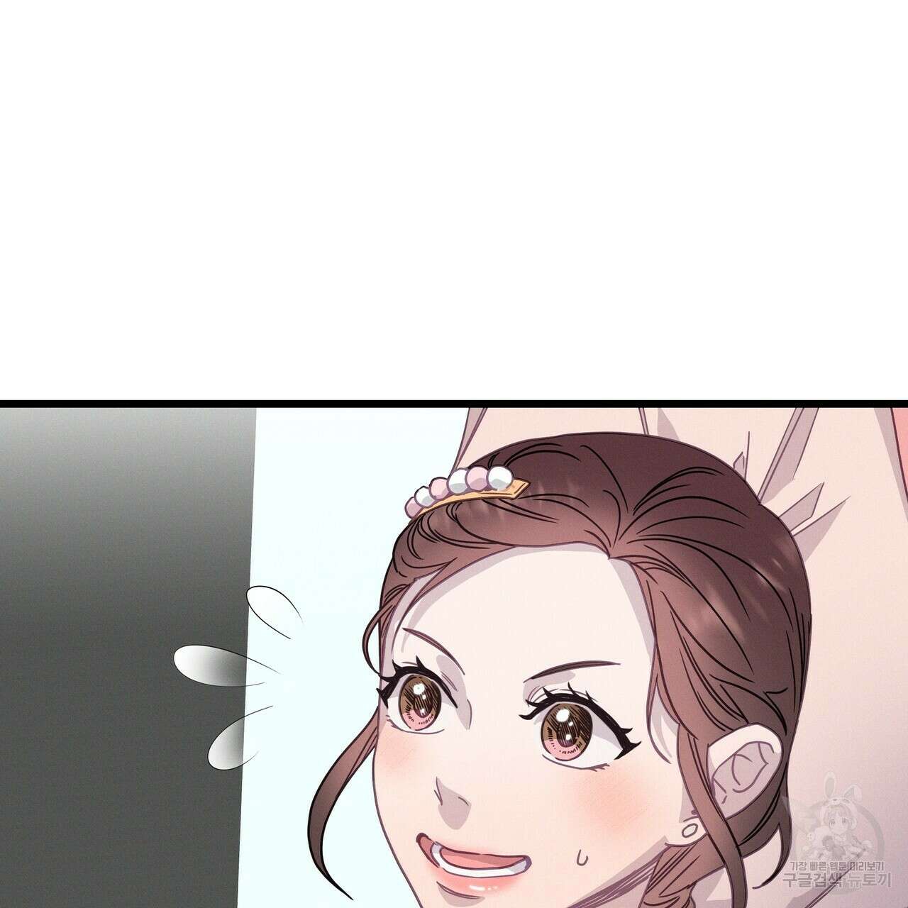 티파니에서 모닝 키스를 52화 161