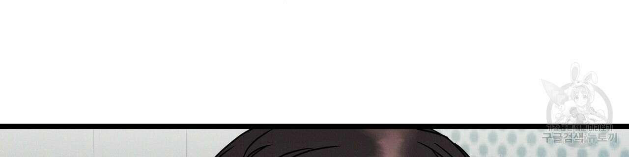 티파니에서 모닝 키스를 52화 166