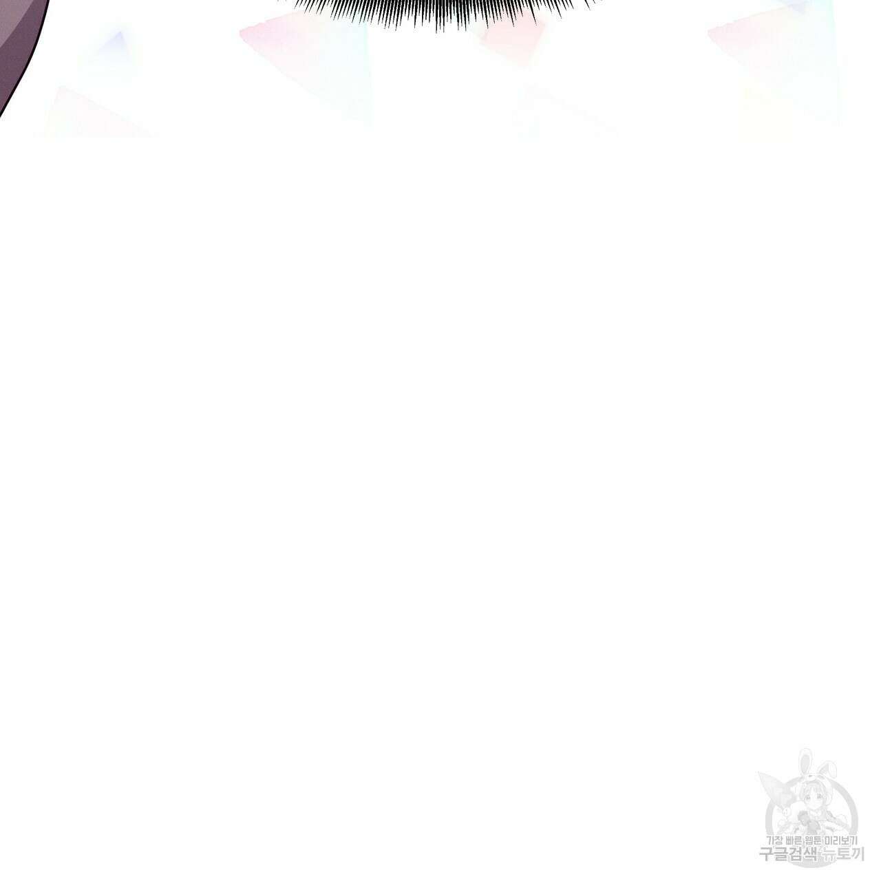 티파니에서 모닝 키스를 52화 183
