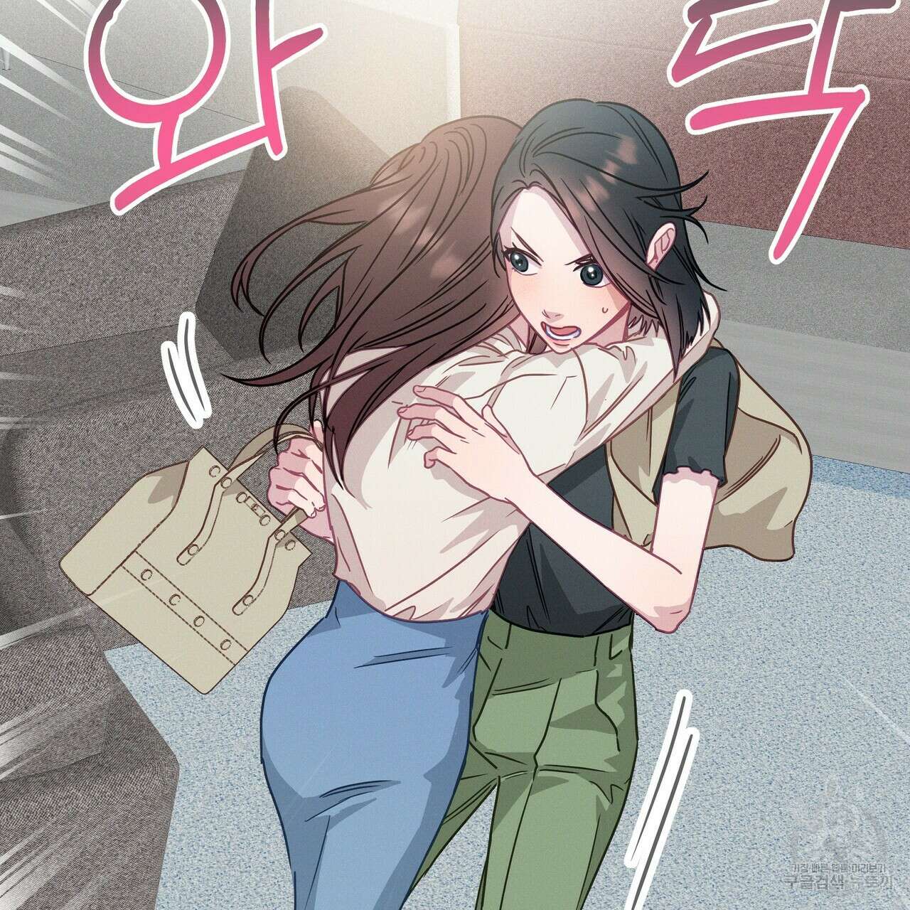티파니에서 모닝 키스를 52화 191