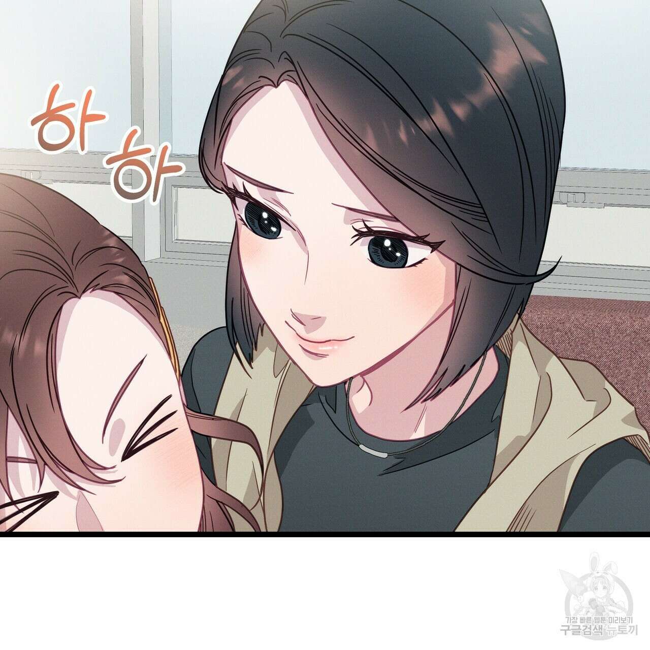 티파니에서 모닝 키스를 52화 203