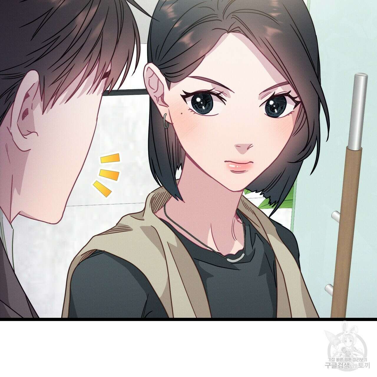 티파니에서 모닝 키스를 52화 263