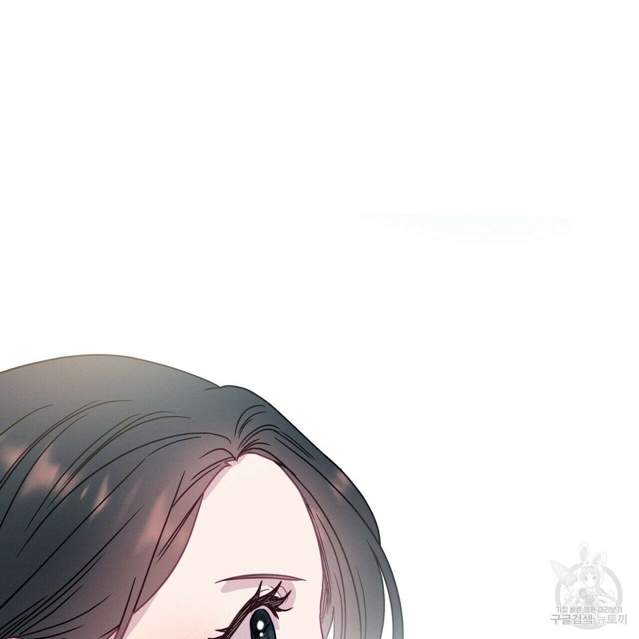티파니에서 모닝 키스를 52화 269
