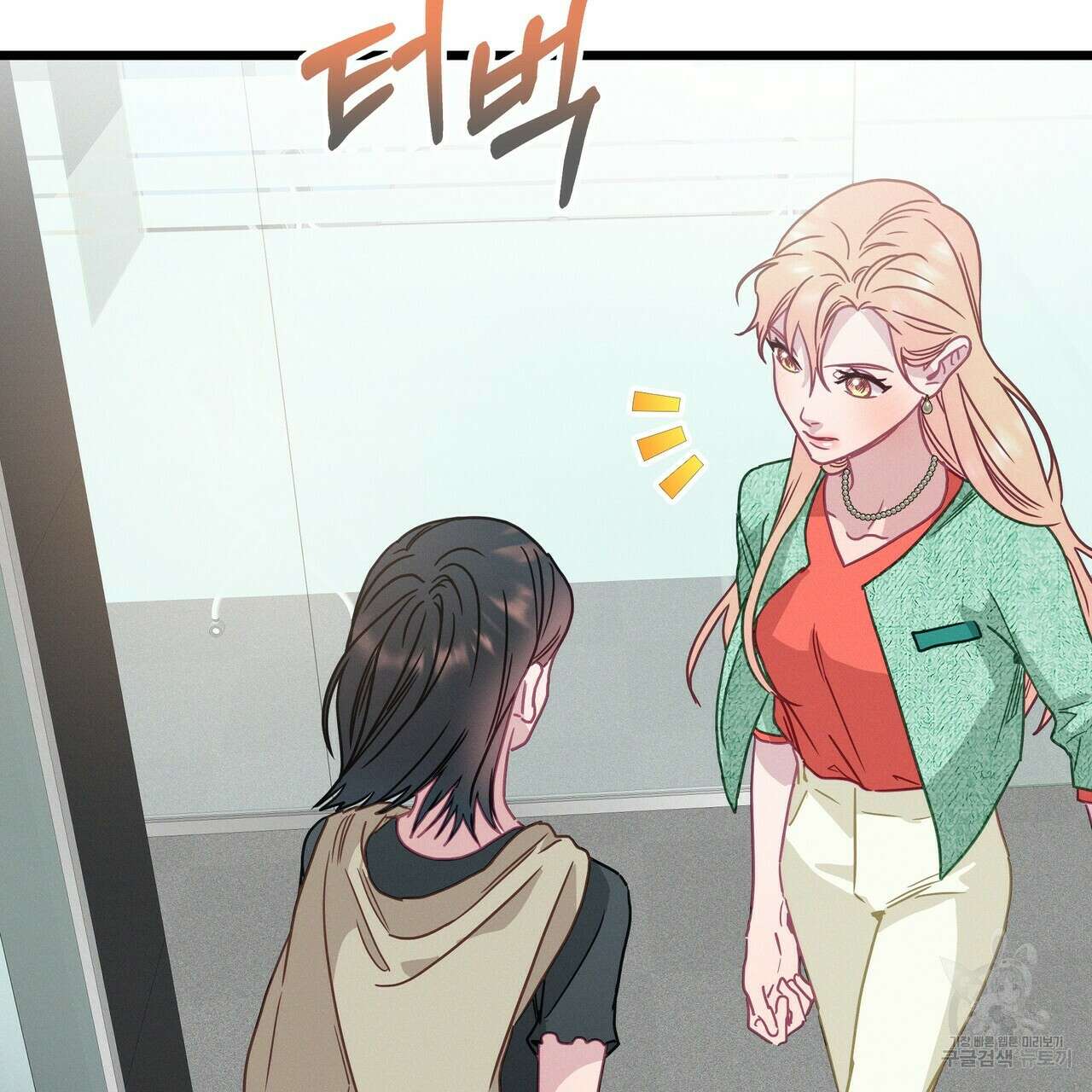 티파니에서 모닝 키스를 52화 277