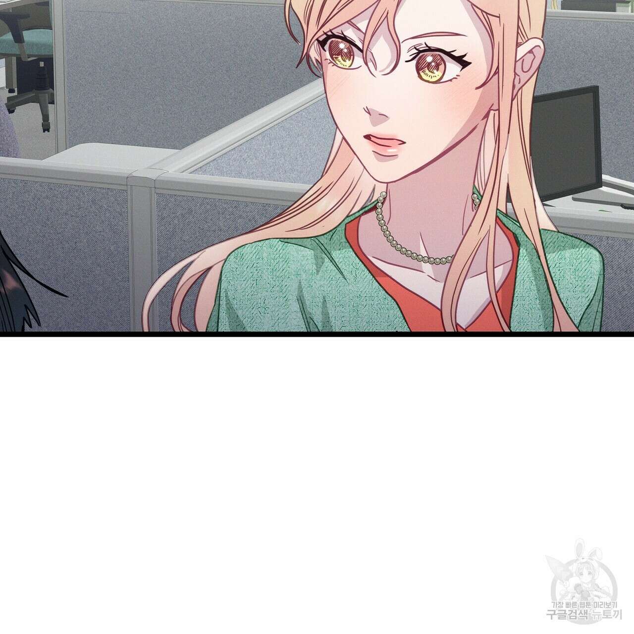 티파니에서 모닝 키스를 52화 281