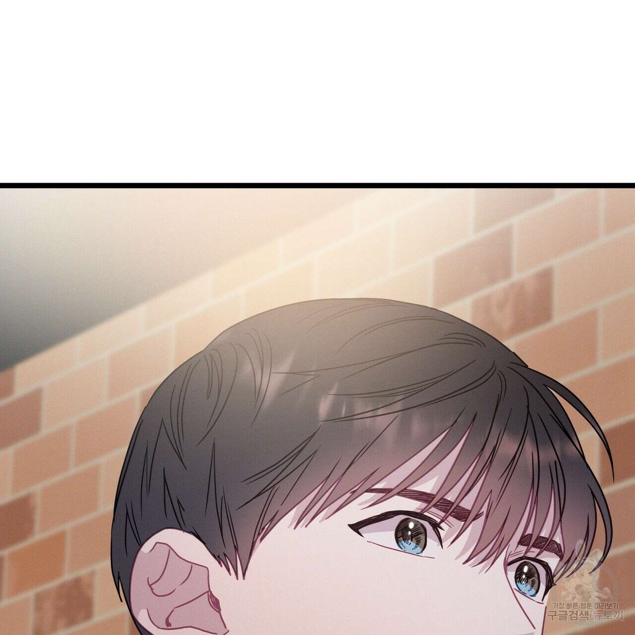 티파니에서 모닝 키스를 52화 317