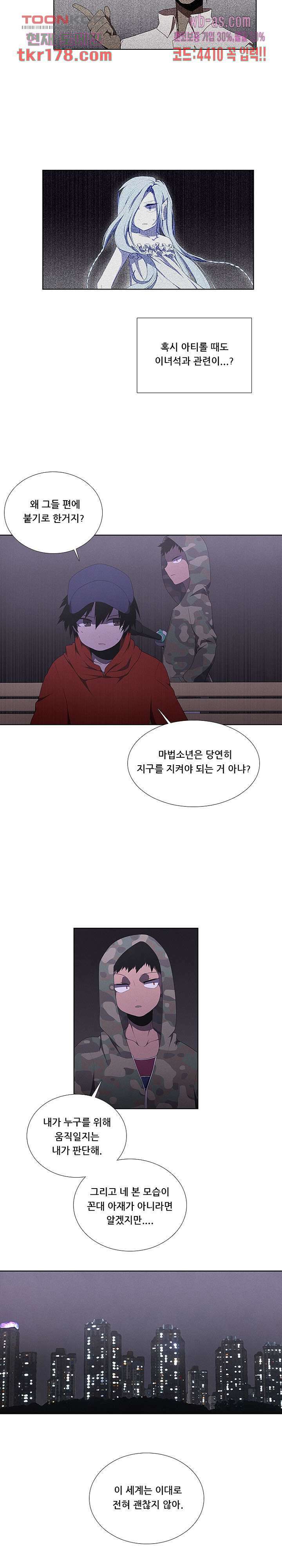 키덜틱 쇼타임 42화 2