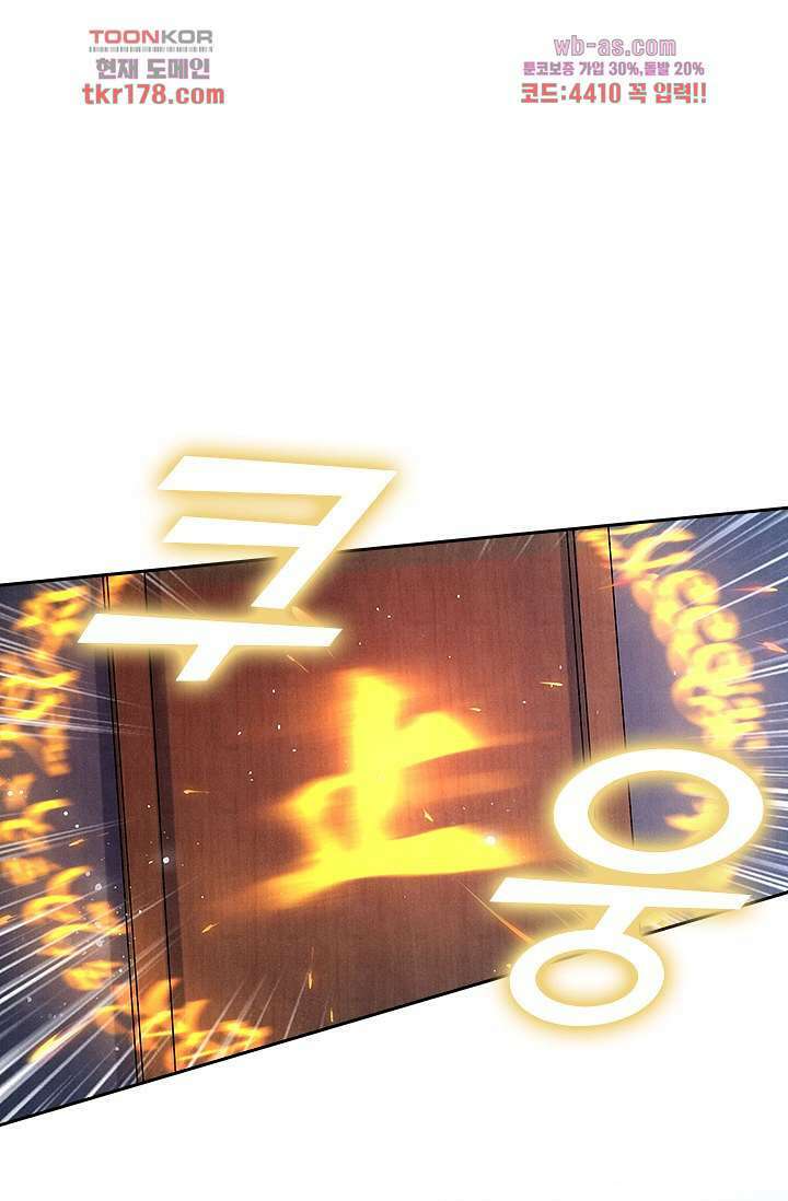 열화요수 7화 2