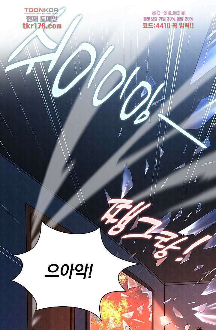 열화요수 7화 3