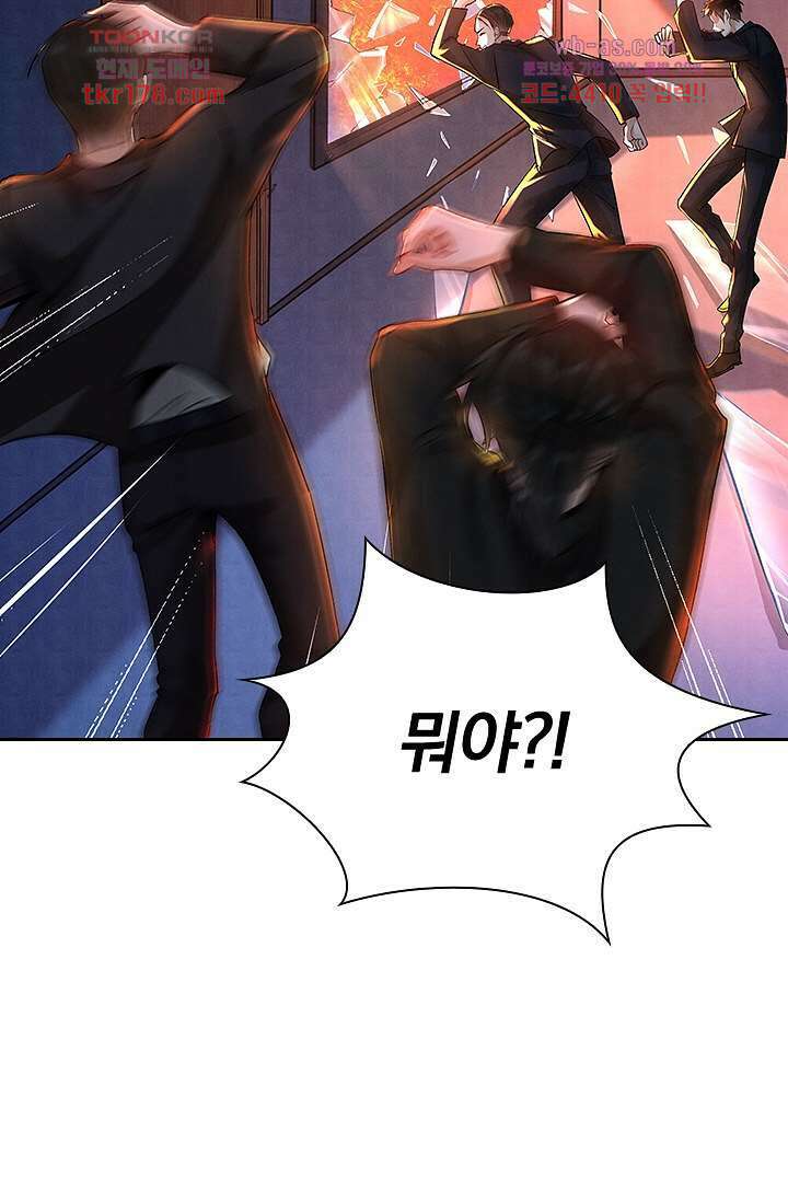 열화요수 7화 4