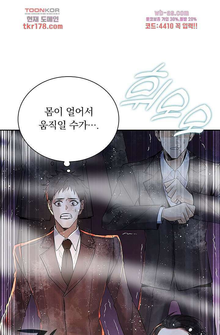 열화요수 7화 19