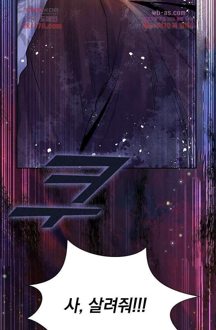 열화요수 7화 23