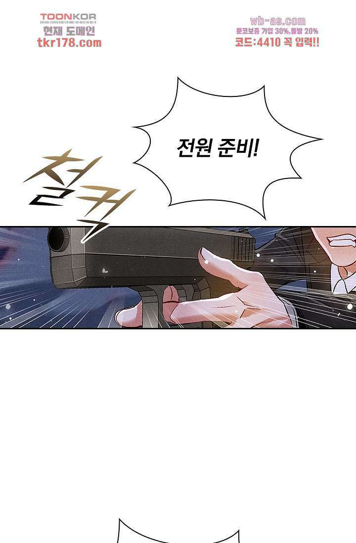 열화요수 7화 31