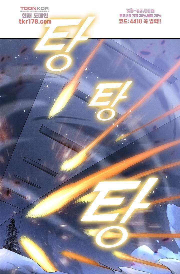열화요수 7화 34