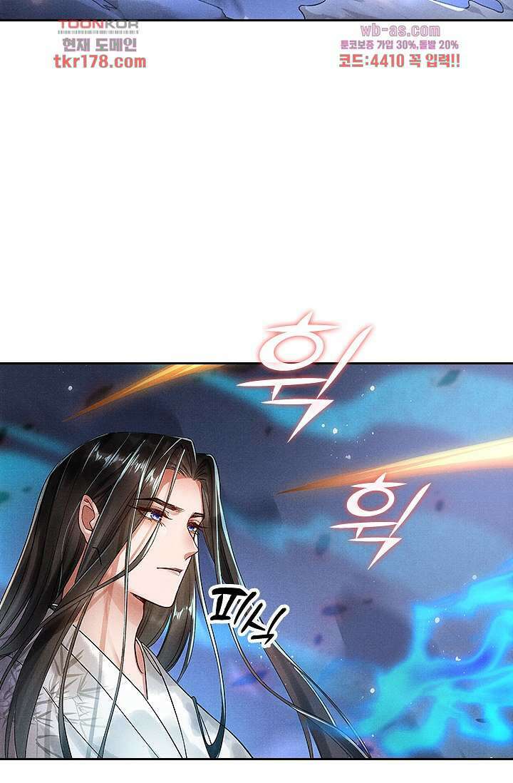 열화요수 7화 35