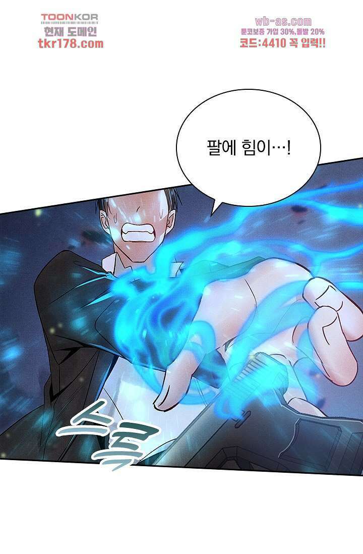 열화요수 7화 37