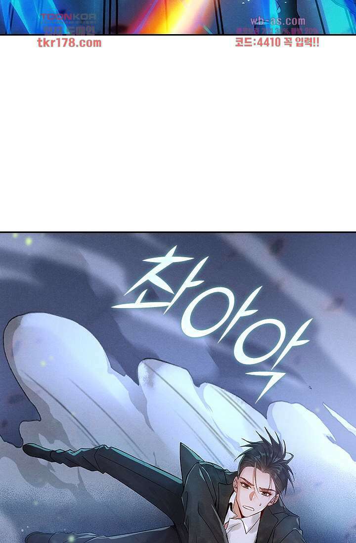 열화요수 7화 42