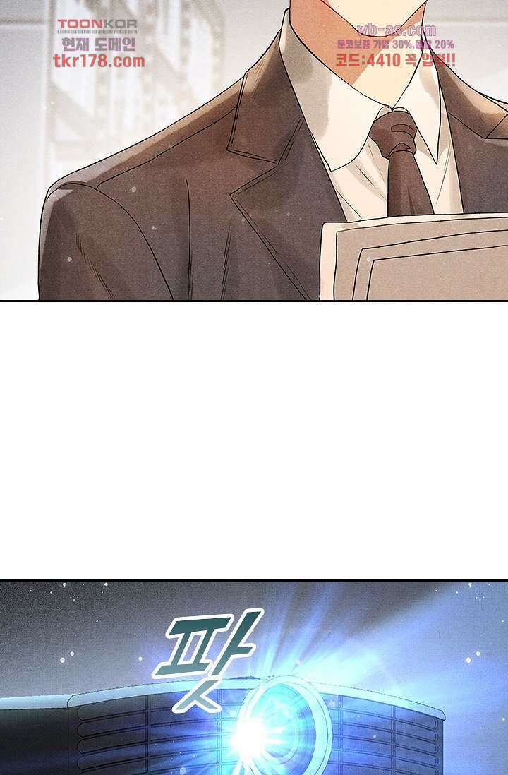 열화요수 7화 75