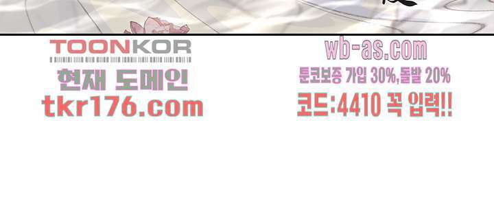 소광만 34화 2
