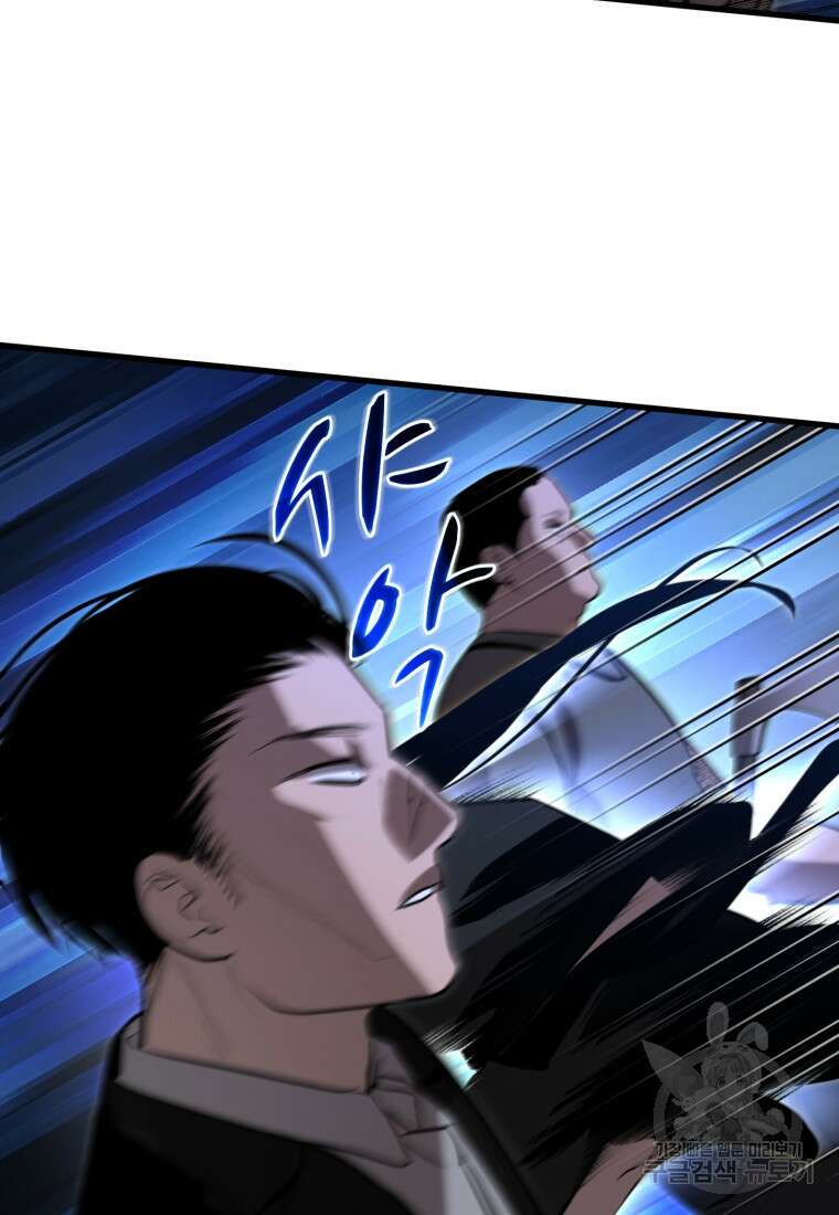 도로로 Re:Verse 13화 15