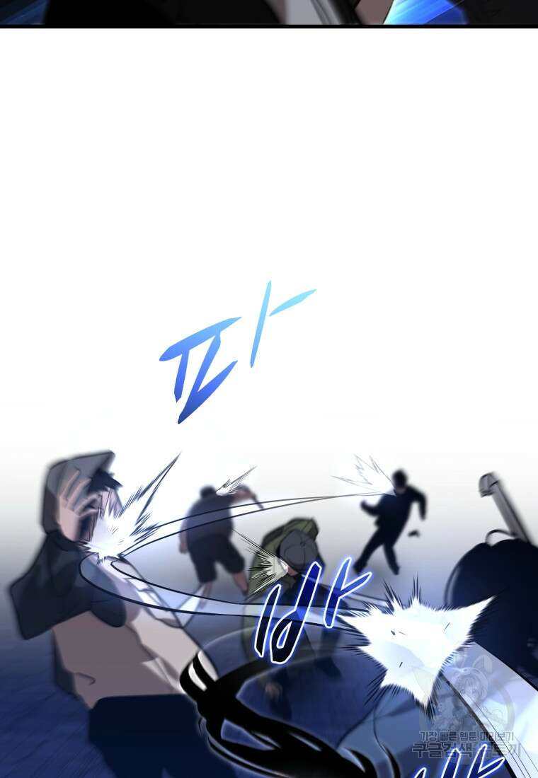 도로로 Re:Verse 13화 16