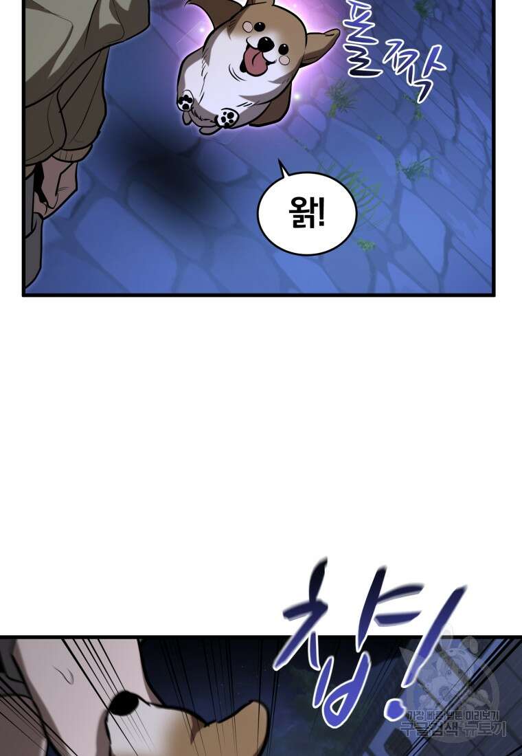 도로로 Re:Verse 13화 20
