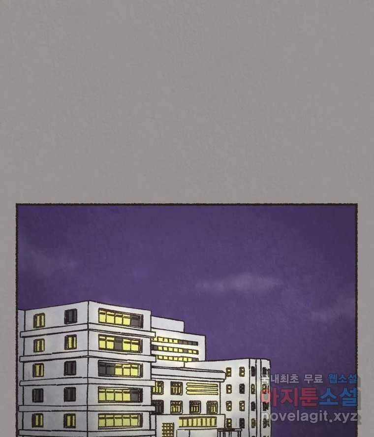 4명 중 1명은 죽는다 36화 아이와 어른과 부모 (3) 1